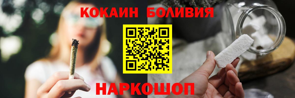 Cocaine  Вход с VPN  купить наркоту  COCAIN Колумбийский  Тольятти 