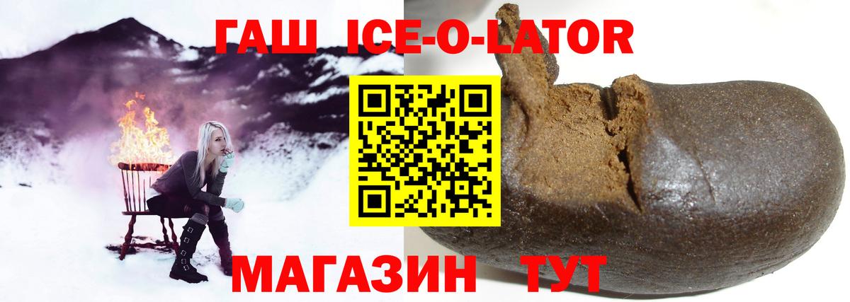Гашиш 40% ТГК Тольятти