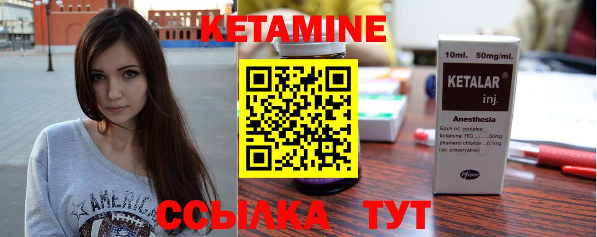 Кетамин VHQ  Вход с VPN  Кетамин ketamine  Тольятти 