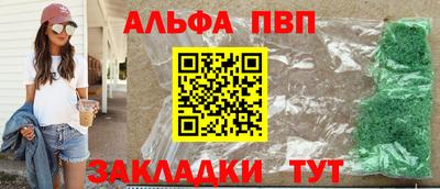винт Ангарск