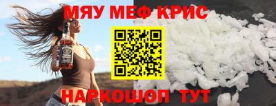 гидра Ачхой-Мартан