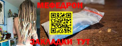 винт Ангарск