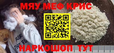 винт Ангарск