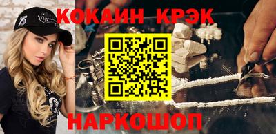 винт Ангарск