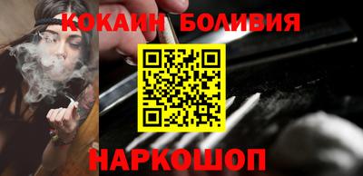 винт Ангарск