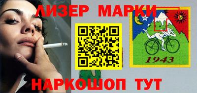 винт Ангарск