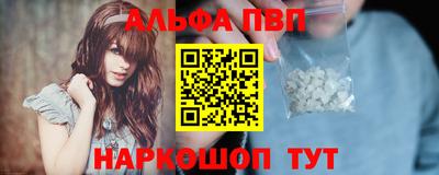 mdma Анжеро-Судженск