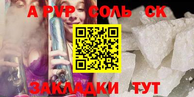 mdma Анжеро-Судженск