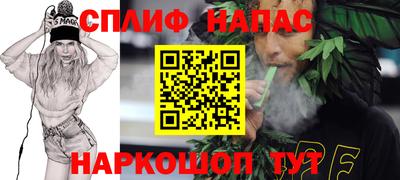 винт Ангарск