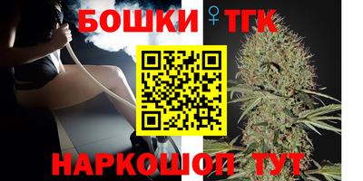 винт Ангарск