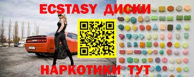 винт Ангарск