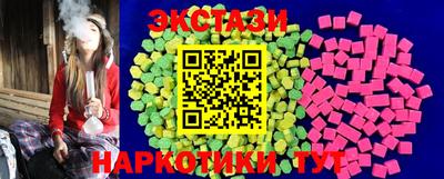 mix Анапа