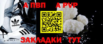 гидра Ачхой-Мартан