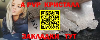 меф Баксан