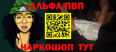 винт Ангарск