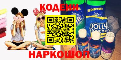 mix Анапа