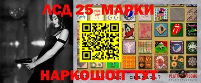 mdma Анжеро-Судженск