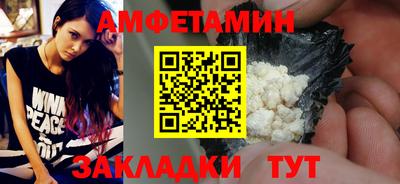 винт Ангарск