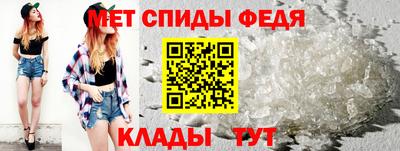 mdma Анжеро-Судженск