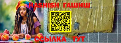 винт Ангарск