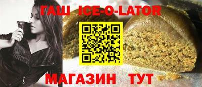 mdma Анжеро-Судженск