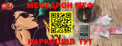 mdma Анжеро-Судженск