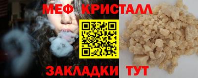 mix Анапа