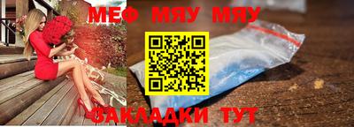 винт Ангарск