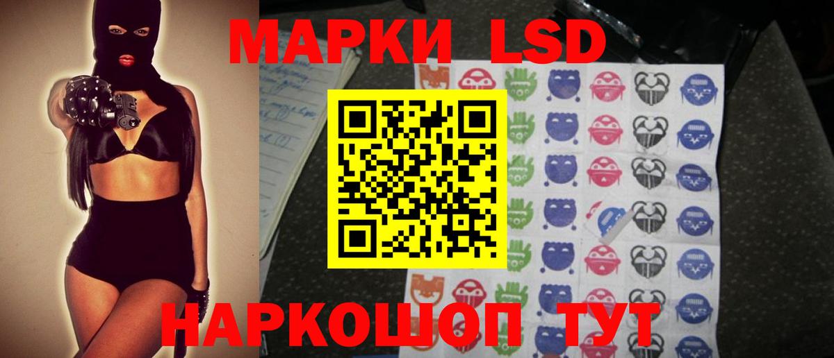 Лсд 25 экстази кислота  Вход с VPN  mega ONION  Тольятти  Лсд 25 экстази ecstasy 