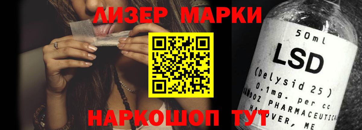 Лсд 25 экстази кислота Тольятти