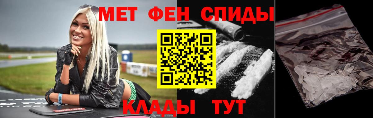 МЕТАМФЕТАМИН винт  МЕТАМФЕТАМИН  Тольятти  Вход с VPN 