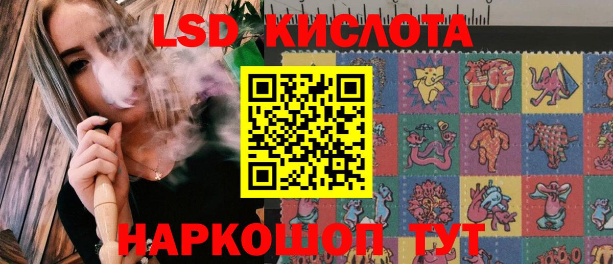 Марки 25I-NBOMe 1500мкг  Вход с VPN  Марки 25I-NBOMe 1500мкг  Марки 25I-NBOMe  Тольятти 