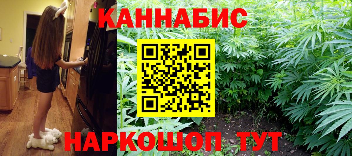 Марихуана тримм  Бошки Шишки ГИДРОПОН  Вход с VPN  Тольятти 
